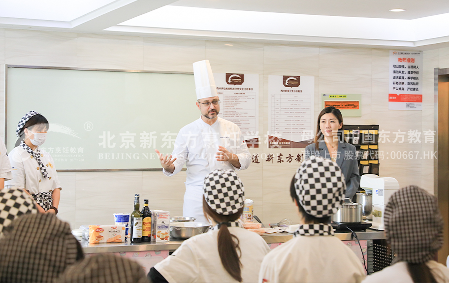 掠草骚逼北京新东方烹饪学校-学生采访